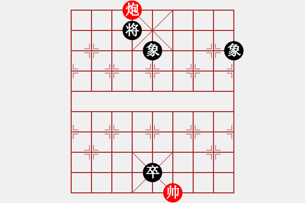 象棋棋谱图片：割地求和 正和 - 步数：12 