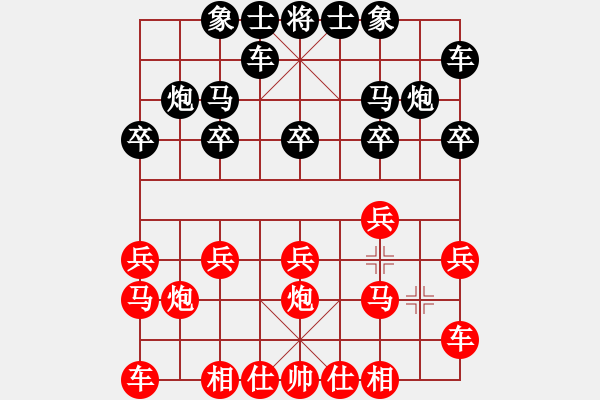 象棋棋譜圖片：橫才俊儒[292832991] -VS- 擱淺Allen Z[-] - 步數(shù)：10 