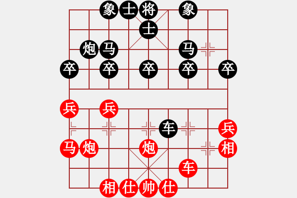 象棋棋譜圖片：橫才俊儒[292832991] -VS- 擱淺Allen Z[-] - 步數(shù)：30 