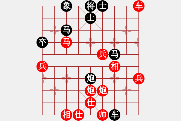 象棋棋譜圖片：橫才俊儒[292832991] -VS- 擱淺Allen Z[-] - 步數(shù)：60 