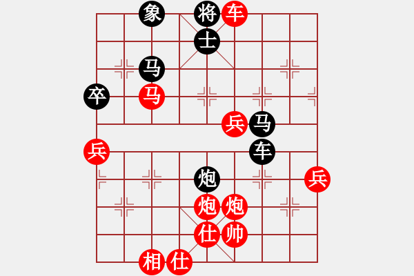 象棋棋譜圖片：橫才俊儒[292832991] -VS- 擱淺Allen Z[-] - 步數(shù)：63 