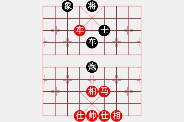 象棋棋譜圖片：別亦難(人王)-和-豪華游輪(9段) - 步數(shù)：100 