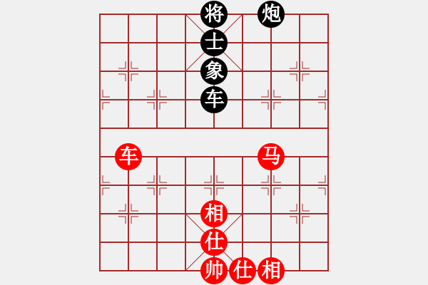 象棋棋譜圖片：別亦難(人王)-和-豪華游輪(9段) - 步數(shù)：110 