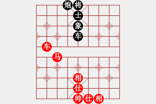 象棋棋譜圖片：別亦難(人王)-和-豪華游輪(9段) - 步數(shù)：130 