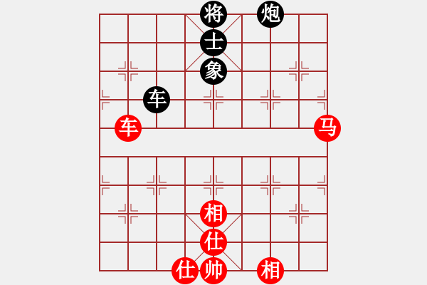 象棋棋譜圖片：別亦難(人王)-和-豪華游輪(9段) - 步數(shù)：140 