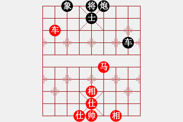 象棋棋譜圖片：別亦難(人王)-和-豪華游輪(9段) - 步數(shù)：150 