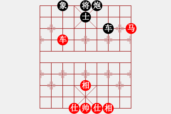 象棋棋譜圖片：別亦難(人王)-和-豪華游輪(9段) - 步數(shù)：160 