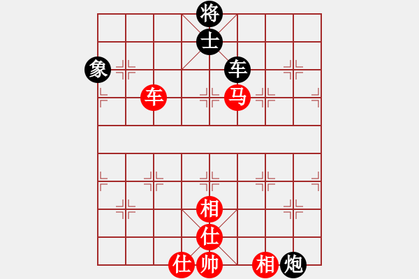 象棋棋譜圖片：別亦難(人王)-和-豪華游輪(9段) - 步數(shù)：170 