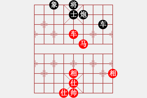 象棋棋譜圖片：別亦難(人王)-和-豪華游輪(9段) - 步數(shù)：180 