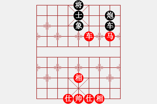 象棋棋譜圖片：別亦難(人王)-和-豪華游輪(9段) - 步數(shù)：190 