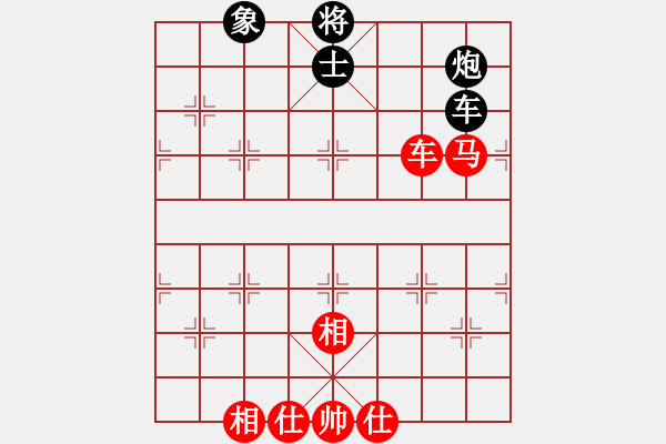 象棋棋譜圖片：別亦難(人王)-和-豪華游輪(9段) - 步數(shù)：200 