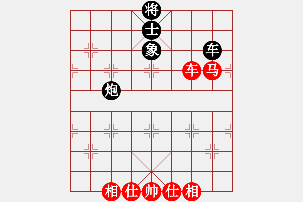 象棋棋譜圖片：別亦難(人王)-和-豪華游輪(9段) - 步數(shù)：210 