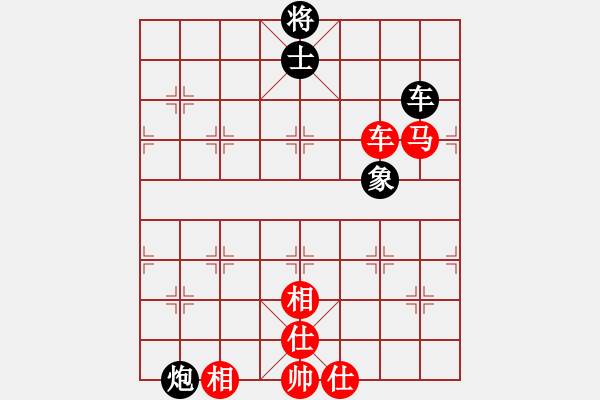 象棋棋譜圖片：別亦難(人王)-和-豪華游輪(9段) - 步數(shù)：220 