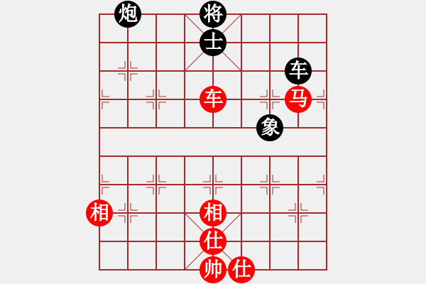 象棋棋譜圖片：別亦難(人王)-和-豪華游輪(9段) - 步數(shù)：223 