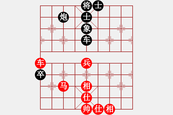 象棋棋譜圖片：別亦難(人王)-和-豪華游輪(9段) - 步數(shù)：70 