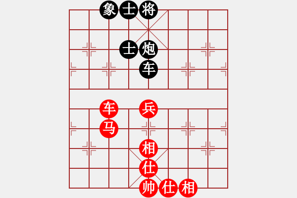 象棋棋譜圖片：別亦難(人王)-和-豪華游輪(9段) - 步數(shù)：90 