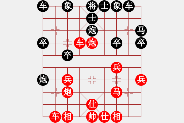 象棋棋譜圖片：王宇豪(4段)-勝-夢得一號(1段) - 步數(shù)：30 