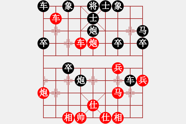 象棋棋譜圖片：王宇豪(4段)-勝-夢得一號(1段) - 步數(shù)：37 