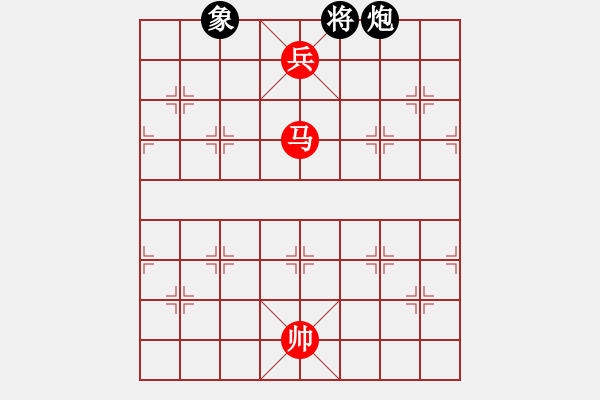 象棋棋譜圖片：第03局 馬兵勝炮象 - 步數(shù)：10 