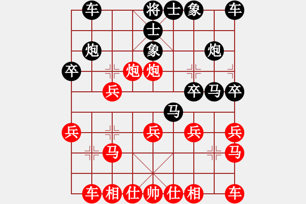 象棋棋譜圖片：業(yè)余好手楊明網(wǎng)棋實(shí)戰(zhàn)（158） - 步數(shù)：20 