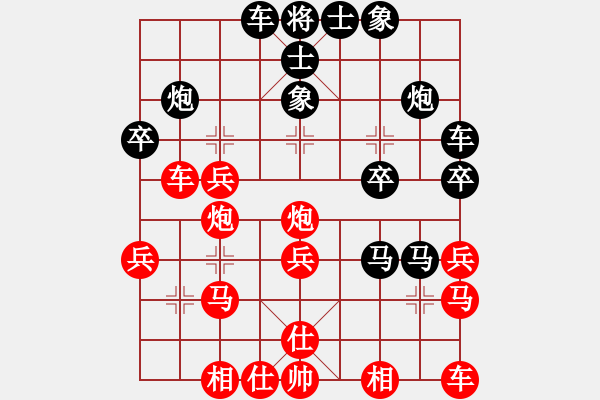 象棋棋譜圖片：業(yè)余好手楊明網(wǎng)棋實(shí)戰(zhàn)（158） - 步數(shù)：30 