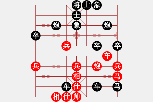 象棋棋譜圖片：業(yè)余好手楊明網(wǎng)棋實(shí)戰(zhàn)（158） - 步數(shù)：50 