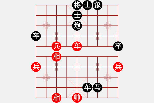 象棋棋譜圖片：業(yè)余好手楊明網(wǎng)棋實(shí)戰(zhàn)（158） - 步數(shù)：70 