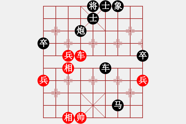 象棋棋譜圖片：業(yè)余好手楊明網(wǎng)棋實(shí)戰(zhàn)（158） - 步數(shù)：74 