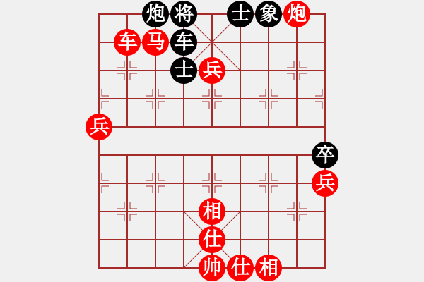 象棋棋譜圖片：棋局-2kaC Rr - 步數(shù)：0 