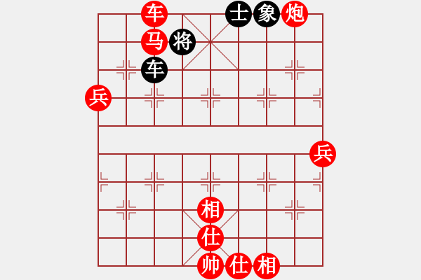 象棋棋譜圖片：棋局-2kaC Rr - 步數(shù)：10 