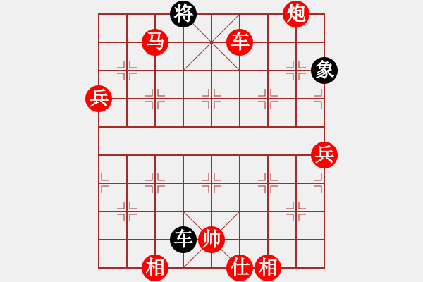 象棋棋譜圖片：棋局-2kaC Rr - 步數(shù)：20 