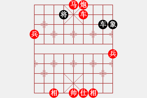 象棋棋譜圖片：棋局-2kaC Rr - 步數(shù)：29 