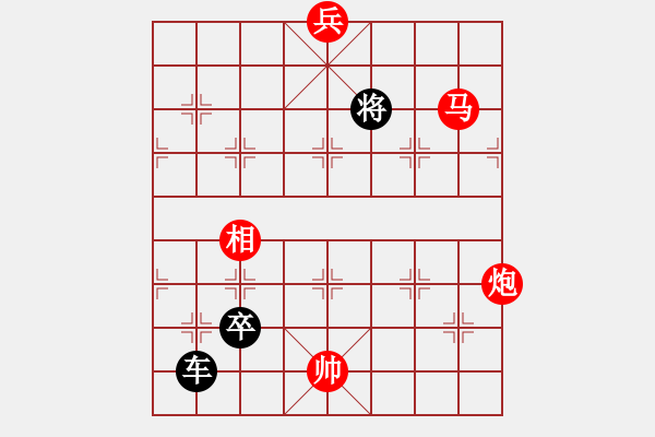 象棋棋譜圖片：策馬奔騰 - 步數(shù)：20 