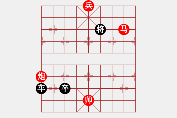 象棋棋譜圖片：策馬奔騰 - 步數(shù)：40 