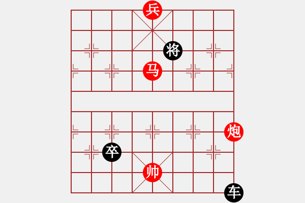 象棋棋譜圖片：策馬奔騰 - 步數(shù)：50 