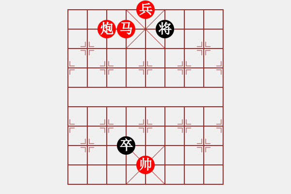 象棋棋譜圖片：策馬奔騰 - 步數(shù)：59 