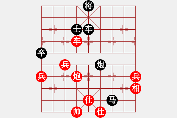 象棋棋譜圖片：河北體彩隊(duì) 張婷婷 負(fù) 廣東省象棋協(xié)會(huì)隊(duì) 張婷 - 步數(shù)：100 