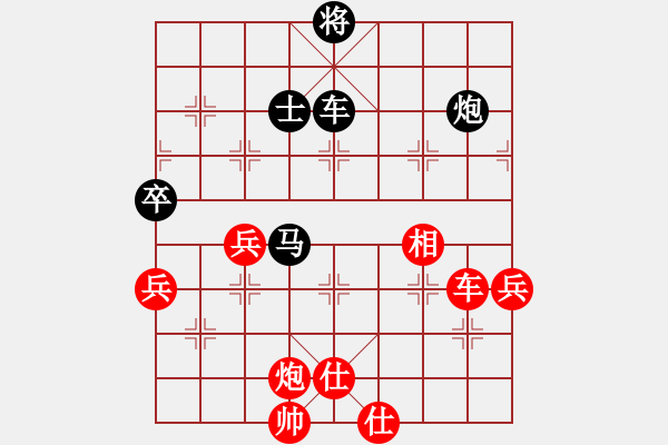 象棋棋譜圖片：河北體彩隊(duì) 張婷婷 負(fù) 廣東省象棋協(xié)會(huì)隊(duì) 張婷 - 步數(shù)：110 