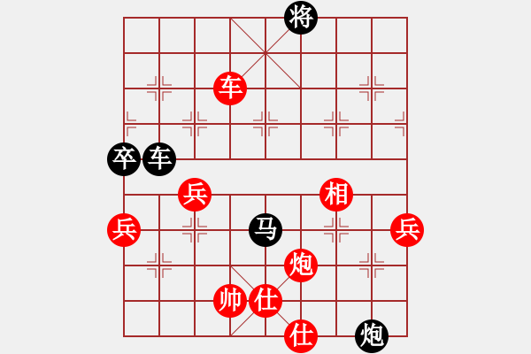 象棋棋譜圖片：河北體彩隊(duì) 張婷婷 負(fù) 廣東省象棋協(xié)會(huì)隊(duì) 張婷 - 步數(shù)：130 