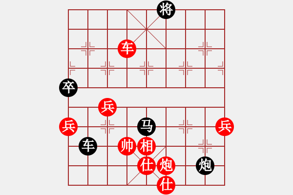 象棋棋譜圖片：河北體彩隊(duì) 張婷婷 負(fù) 廣東省象棋協(xié)會(huì)隊(duì) 張婷 - 步數(shù)：140 