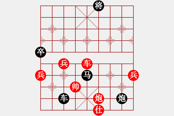 象棋棋譜圖片：河北體彩隊(duì) 張婷婷 負(fù) 廣東省象棋協(xié)會(huì)隊(duì) 張婷 - 步數(shù)：150 