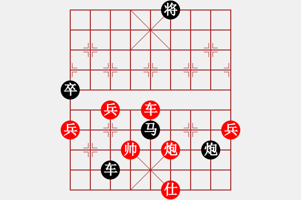 象棋棋譜圖片：河北體彩隊(duì) 張婷婷 負(fù) 廣東省象棋協(xié)會(huì)隊(duì) 張婷 - 步數(shù)：156 