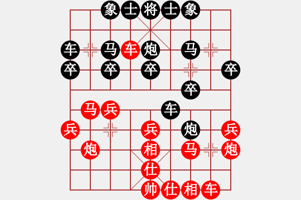 象棋棋譜圖片：河北體彩隊(duì) 張婷婷 負(fù) 廣東省象棋協(xié)會(huì)隊(duì) 張婷 - 步數(shù)：20 