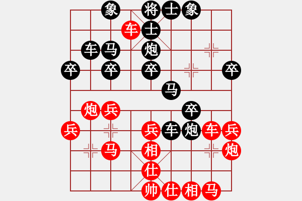 象棋棋譜圖片：河北體彩隊(duì) 張婷婷 負(fù) 廣東省象棋協(xié)會(huì)隊(duì) 張婷 - 步數(shù)：30 