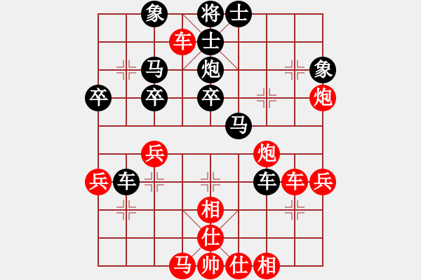 象棋棋譜圖片：河北體彩隊(duì) 張婷婷 負(fù) 廣東省象棋協(xié)會(huì)隊(duì) 張婷 - 步數(shù)：40 