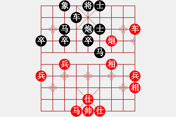 象棋棋譜圖片：河北體彩隊(duì) 張婷婷 負(fù) 廣東省象棋協(xié)會(huì)隊(duì) 張婷 - 步數(shù)：50 