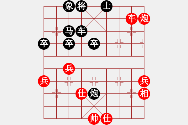 象棋棋譜圖片：河北體彩隊(duì) 張婷婷 負(fù) 廣東省象棋協(xié)會(huì)隊(duì) 張婷 - 步數(shù)：70 