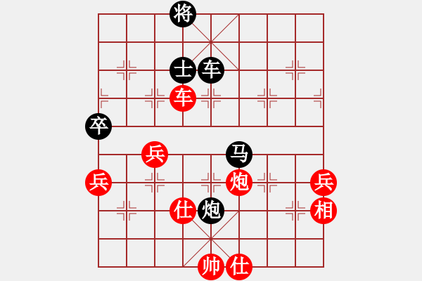 象棋棋譜圖片：河北體彩隊(duì) 張婷婷 負(fù) 廣東省象棋協(xié)會(huì)隊(duì) 張婷 - 步數(shù)：90 