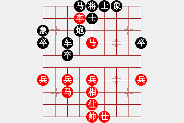 象棋棋譜圖片：天使情人(4段)-和-齊魯天盡頭(4段) - 步數(shù)：50 