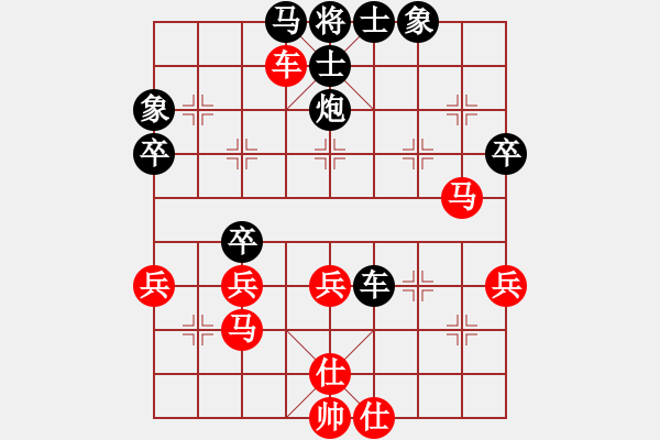 象棋棋譜圖片：天使情人(4段)-和-齊魯天盡頭(4段) - 步數(shù)：60 